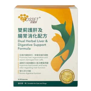 保健用品 Cosset 雙薊護肝及腸胃消化配方 90粒 (CS0095A)