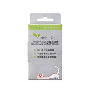 貓咪清潔美容用品推薦：Dirty Dog 貓咪純天然驅蟲滴劑 2ml*2 (DDSP15) (GRDTCWC4MLZZZ)