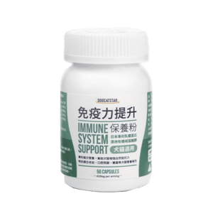 汪喵星球 DogCatStar 免疫力提升保養粉 50顆 (貓犬用) (HS712) (圖片3)