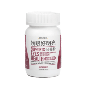 保健用品 汪喵星球 DogCatStar 護眼好明亮保養粉 50顆 (貓犬用) (HS713)