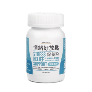 保健用品 汪喵星球 DogCatStar 情緒好放鬆保養粉 30g (貓犬用) (HS718)