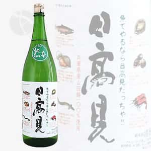 平孝酒造 日高見 純米酒 山田錦 魚ラベル 720ml (圖片3)