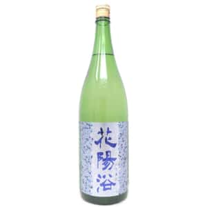 花陽浴 清酒 南陽釀造 花陽浴 八反錦 純米吟釀 無濾過生原酒 720ml