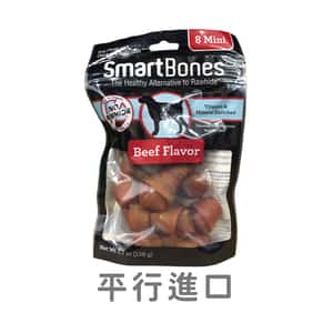 Smartbones 狗零食推薦：Smartbones 除口臭磨牙潔齒骨 迷你骨 牛肉味 8支裝