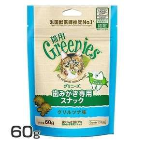 Greenies 貓零食 寵物零食推薦：日本Greenies Dental Treats貓齒靈 貓零食 貓咪潔齒餅 深海魚味 FG11 60g (藍)
