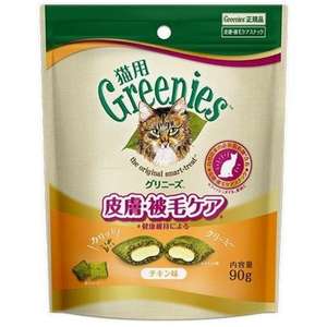 Greenies 貓零食 寵物零食推薦：日本Greenies貓齒靈 貓零食 夾心脆餅 健康維持系列 皮膚毛髮護理配方 雞肉 90g (橙)