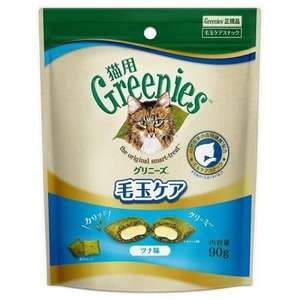 Greenies 貓零食 寵物零食推薦：日本Greenies貓齒靈 貓零食 夾心潔齒餅 毛玉配方 吞拿魚味 90g (藍)