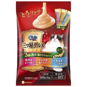 Unicharm 貓零食 日本三星銀匙肉泥餐包 綜合營養 金槍魚+鰹魚+雞肉 108g (6g*18個入) (粉紫橙) (新舊包裝隨機出貨) (圖片3)