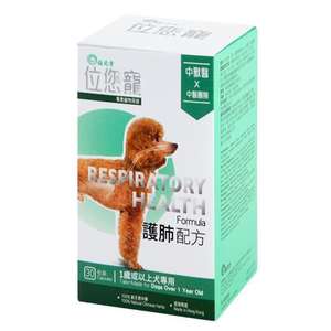 ProVet 位您寵 狗狗保健用品推薦：ProVet位您寵 護肺配方 Respiratory Health Formula 適合任何年齡狗隻 30粒 (W6815)
