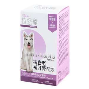 ProVet 位您寵 狗狗保健用品推薦：ProVet位您寵 抗衰老補肝腎配方 Anti-Aging Formula 7歲或以上犬專用 30粒 (W6816)