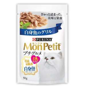 MonPetit 貓罐頭 MonPetit 貓濕糧 Gourmet 特尚品味餐 白身魚 50g (NE12519607)
