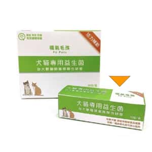 保健用品 Fu Pets 福氣毛孩益生菌 10入