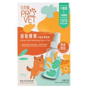 皮膚毛髮護理 清潔美容用品 ProVet位您寵 過敏寶寶中藥皮膚噴劑 Chinese Herbs Dermatology Spray of Pets (犬用) (W6897)