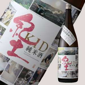 【清酒】紀土 清酒 Sake推薦：紀土 KID あがらの純米酒 720ml - 限定品