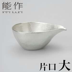 分酒瓶品配件 日本能作 銀 片口 大 1個裝 (501210)