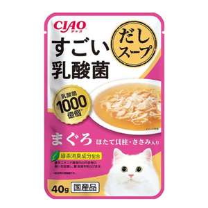 CIAO 貓罐頭 貓濕糧推薦：CIAO 貓濕糧 日本乳酸菌軟包 1000億個乳酸菌 金槍魚+扇貝+雞肉 40g (粉紅) (IC-441)