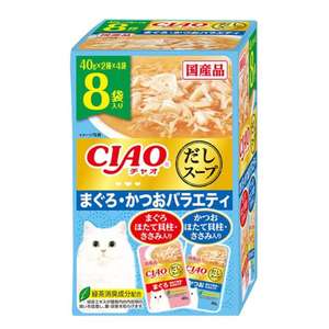 CIAO 貓罐頭 貓濕糧推薦：CIAO 貓濕糧 だしスープ 金槍魚扇貝雞肉+鰹魚扇貝雞肉 40g*8袋入 (藍) (IC-392)