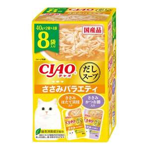 CIAO 貓罐頭 貓濕糧推薦：CIAO 貓濕糧 だしスープ 雞肉扇貝+雞肉鰹魚 40g*8袋入 (黃) (IC-393)
