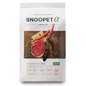 SNOOPET β 狗糧推薦：Snoopet α 狗糧 關節強化有機配方 鮮羊肉+青口+蔬菜 1kg (SP0316)
