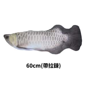 其他 貓玩具 貓咪柔軟舒服抱枕玩具 銀龍魚 加大 - 開倉價優惠
