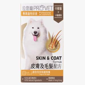 皮膚毛髮護理 清潔美容用品 ProVet位您寵 中式保健品 皮毛及毛髮配方 全犬用 30粒 (W6870)