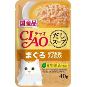 CIAO 貓罐頭 貓濕糧推薦：CIAO 貓濕糧 日本湯包系列 金槍魚+鰹魚乾+雞肉 40g (橙) (IC-216)