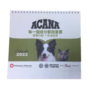 貓咪精品 生活用品超級市場 ACANA 2022年座枱月曆 (OD-DC) (贈品) - 清貨優惠