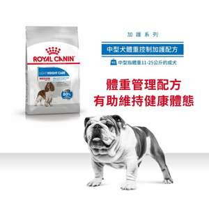 Royal Canin 狗糧 法國皇家狗糧 加護系列 中型犬體重控制加護配方 中型犬 體重控制加護配方 12kg (3053300) (圖片3)