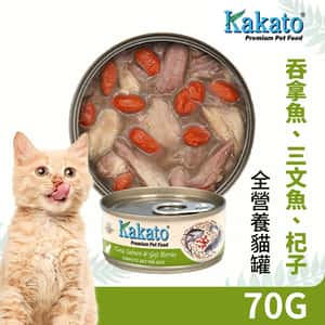 Kakato 主食罐 貓罐頭 吞拿魚+三文魚及杞子 70g (TD0767EIN) (圖片3)
