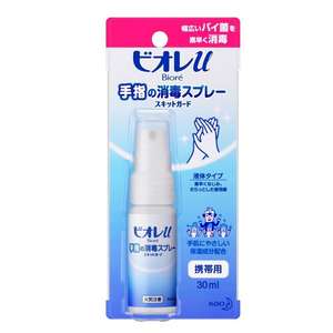生活用品超級市場推薦：KAO 花王 碧柔手指皮膚消毒搓手液 30ml(TBS) - 清貨優惠