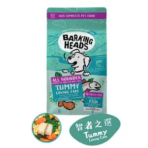 Barking Heads 狗糧 Barking Heads 狗糧 無穀物全天然防敏成犬配方 深海魚 6kg (BHFD6) (藍色) (新舊包裝隨機)