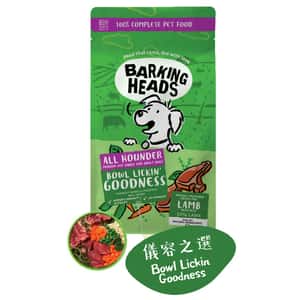 Barking Heads 狗糧 Barking Heads 狗糧 全天然防敏成犬 草飼羊配方 12kg (BHL12) (綠色) (新舊包裝隨機)
