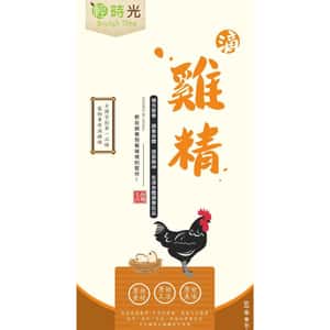 保健用品 Brunch Time輕時光 保健品 盒裝滴精 滴雞精 60g
