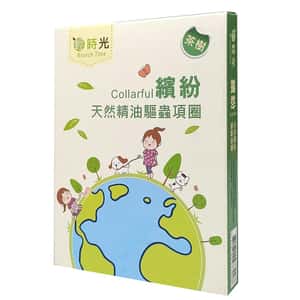 其他 Brunch Time輕時光 驅蚤項圈 茶樹味 56cm