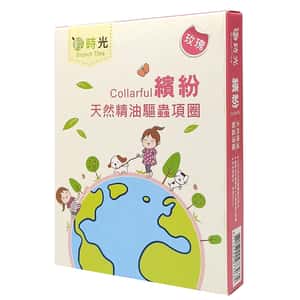 其他 Brunch Time輕時光 驅蚤項圈 玫瑰味 56cm