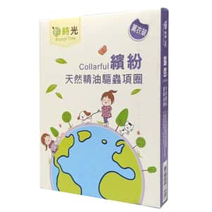 其他 Brunch Time輕時光 驅蚤項圈 薰衣草味 56cm