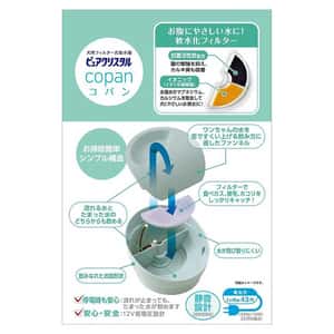 GEX 飲水機 日本版 Pure Crystal 狗用循環式飲水器 950ml (藍色) (圖片3)
