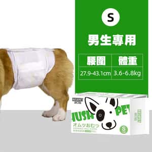 HUSHPET 狗尿墊 狗尿片 HUSHPET 男生狗狗專用 寵物尿墊狗尿墊狗尿片 紙尿褲紙尿片 綠 [腰圍28-48 S碼 12枚]