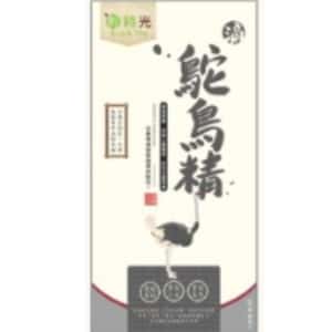 保健用品 Brunch Time輕時光 保健品 盒裝滴精 鴕鳥精 60g