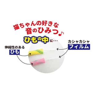 日本Petz Route 貓玩具 長繩逗貓棒 (圖片5)