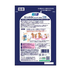 日本獅王LION Pet 輕鬆乾洗毛巾手套 花香味 犬用 15枚 (圖片3)