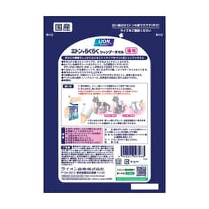 日本獅王LION Pet 輕鬆乾洗毛巾手套 無香味 貓用 15枚 (圖片3)