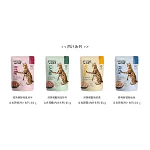 PRIMACAT 貓濕糧 無穀物混味雜錦盒(肉汁系列) 85g*12 (WCIMFW11674ZZ) (圖片3)
