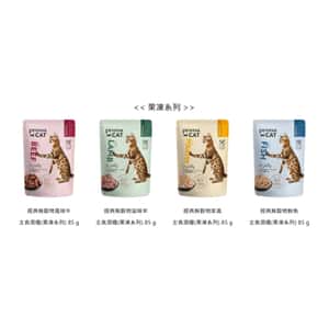 PRIMACAT 貓濕糧 無穀物混味雜錦盒(果凍系列) 85g*12 (WCIMFW11675ZZ) (圖片3)