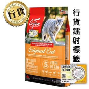 Orijen - orijen cat food - Orijen 貓糧 - Orijen 全貓配方 - orijen貓糧評價 - 渴望貓糧 - PetChill 寵物用品店