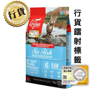 Orijen - orijen cat food - Orijen 貓糧 - Orijen 六魚貓糧 - orijen貓糧評價 - 渴望貓糧 - PetChill 寵物用品店