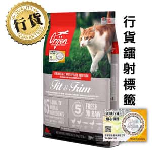 Orijen - orijen cat food - Orijen 貓糧 - Orijen 健美貓配方 - orijen貓糧評價 - 渴望貓糧 - PetChill 寵物用品店