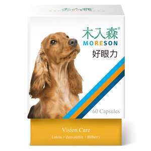 木入森 狗狗清潔美容用品推薦：木入森MORESON 狗狗保健品 好眼力 60粒 (MRSD031)