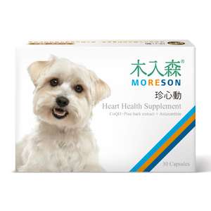 木入森 狗狗保健用品推薦：木入森MORESON 狗狗保健品 珍心動 30粒 (MRSD040)
