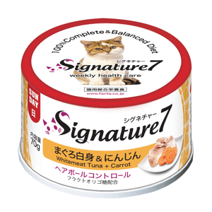 Signature7 貓罐頭 Signature7 貓罐頭 無穀主食罐 白肉吞拿魚+紅蘿蔔 70g (新舊版隨機) (S7-285504)